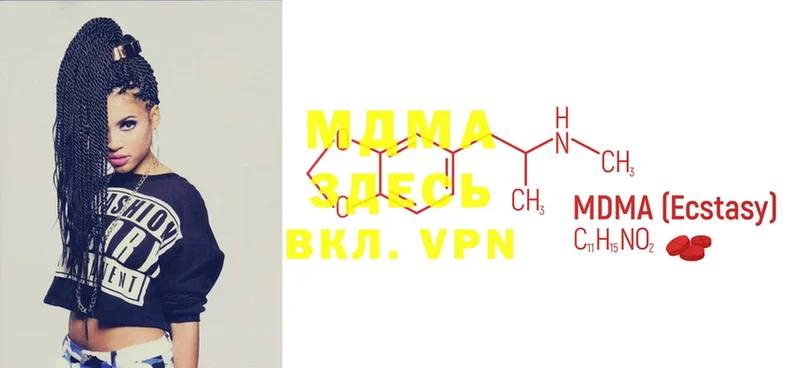 MDMA кристаллы  кракен ТОР  Данилов 